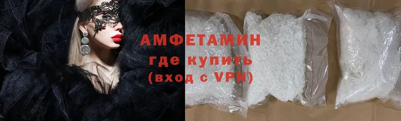 KRAKEN как войти  наркотики  Кыштым  Amphetamine 98% 