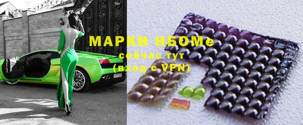 стафф Богородицк